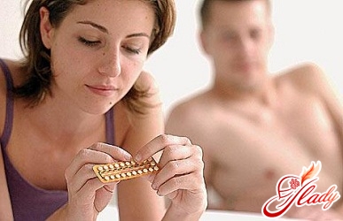 оральные контрацептивы отзывы